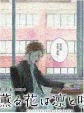 神马手机电影综艺《城市探险家》海报