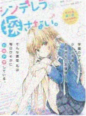 神马手机电影综艺《今晚开麦》海报